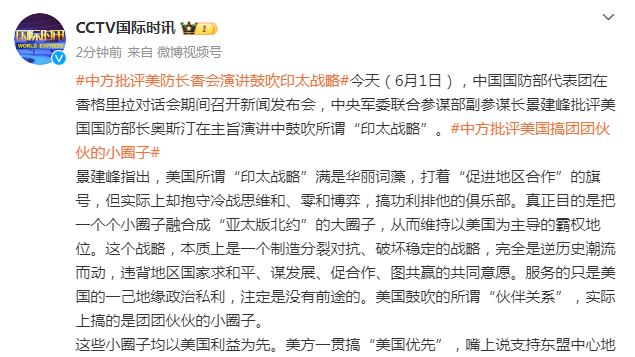 标晚：曼联7伤员5人本月可复出，瓦拉内卢克-肖要等到下月