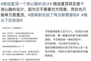 时隔11年！阿森纳上次主场零封胜曼城是2012年，制胜球是阿尔特塔