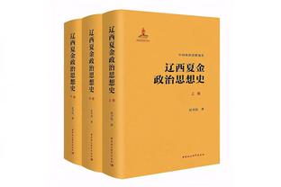 名宿：球员和教练会因犯错被惩罚，为何英超的裁判们不会被罚？