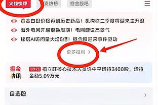 高效全能！小桥13中11拿到25分6篮板5助攻